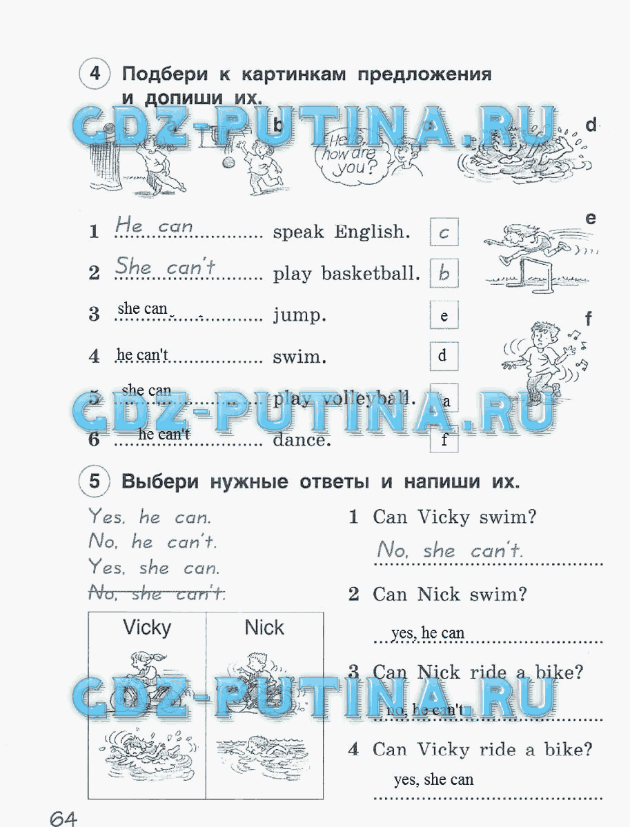 Подбери к картинкам предложения и напиши их английский язык 2 класс