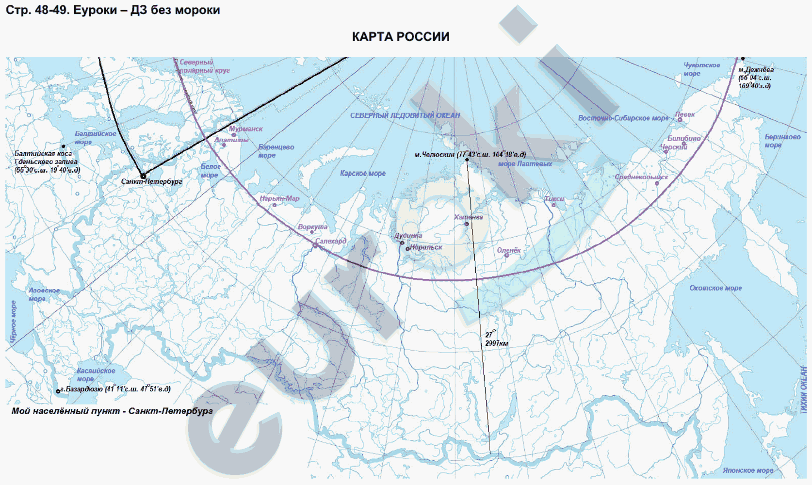 Смоленская 55 чита карта