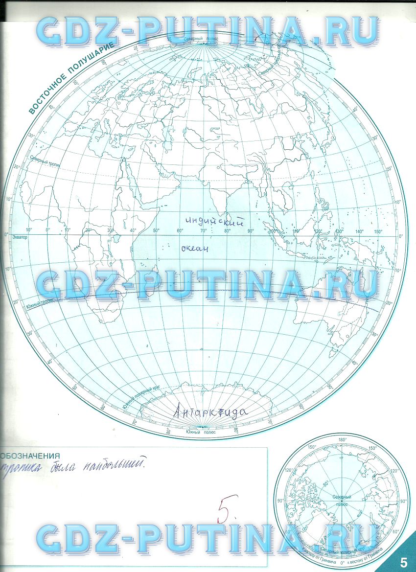 Решебник по географии 8 класс домогацких контурная карта