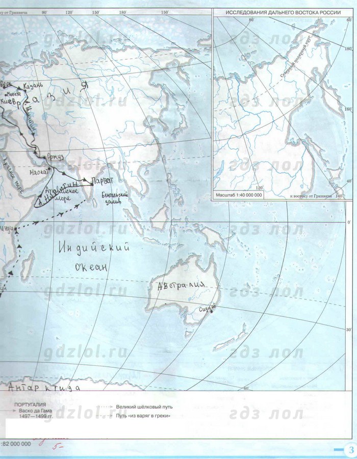 Контурная карта по географии шестой класс