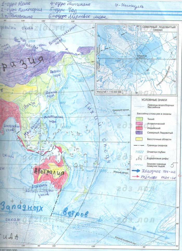 Контурная карта 7 класс страница 16. Мировой океан 6 класс география контурная карта. Карта мировой океан 6 класс география контурные карты. Гдз по географии 6 класс контурные карты мировой океан. Контурная карта по географии 6 класс карта океанов.