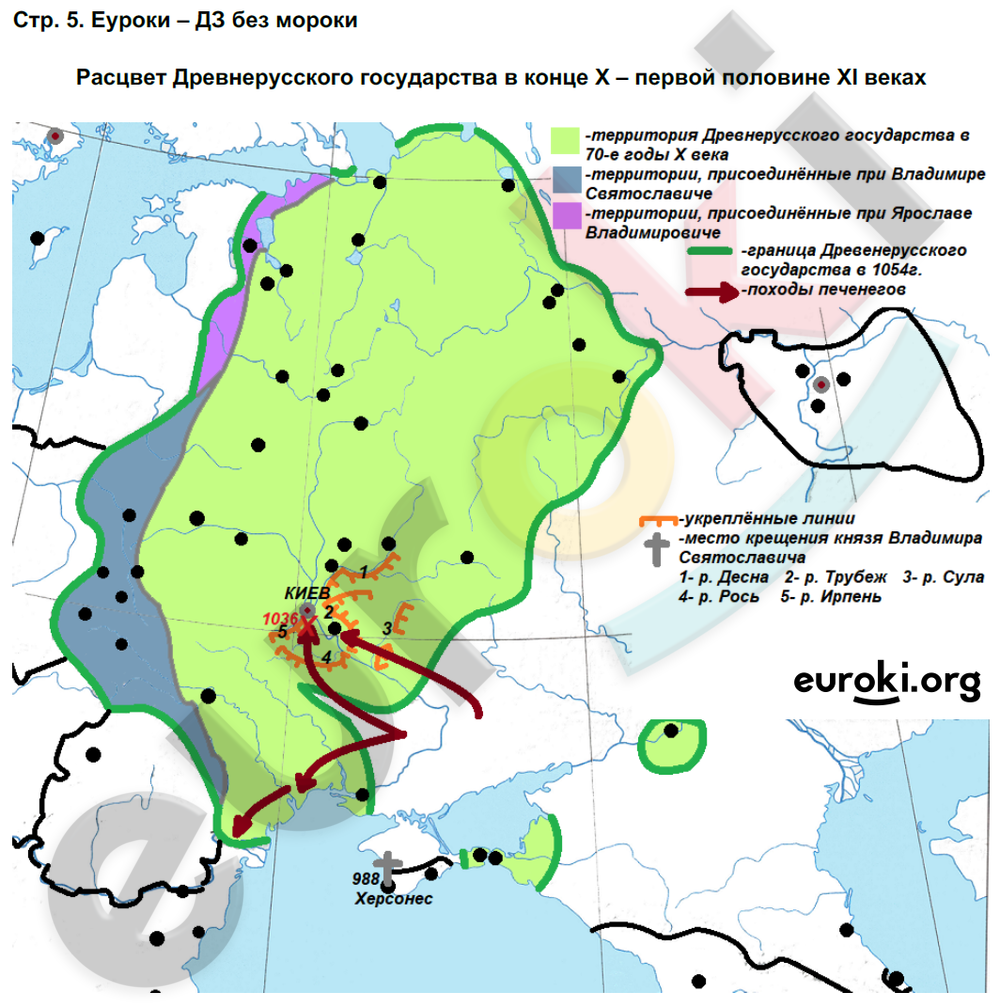 Обведите границу государства русь в 912 году. Контурная карта по истории 10 класс Тороп гдз. Границы древнерусского государства в 1054г. Расцвет древнерусского государства карта. История России 6 класс Расцвет древнерусского государства в конце.