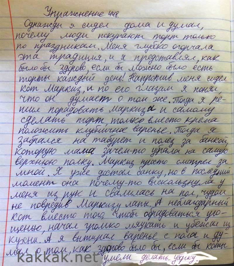 697 напишите по рисункам с 133 134 продолжение спортивного репортажа