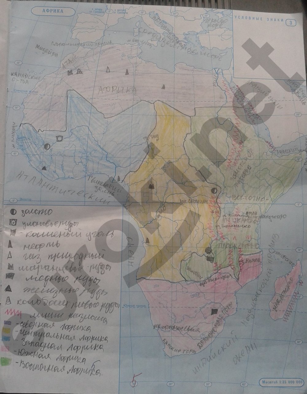 География 7 класс контурная карта дрофа ответы