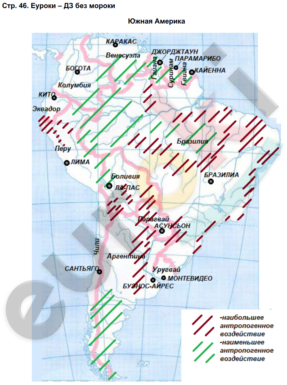 Кк южная америка 7. Природные зоны Южной Америки контурная карта. Природные зоны Южной Америки 7 класс география контурная карта. Карта Южной Америки география 7. География 7 класс контурные карты Южная Америка.