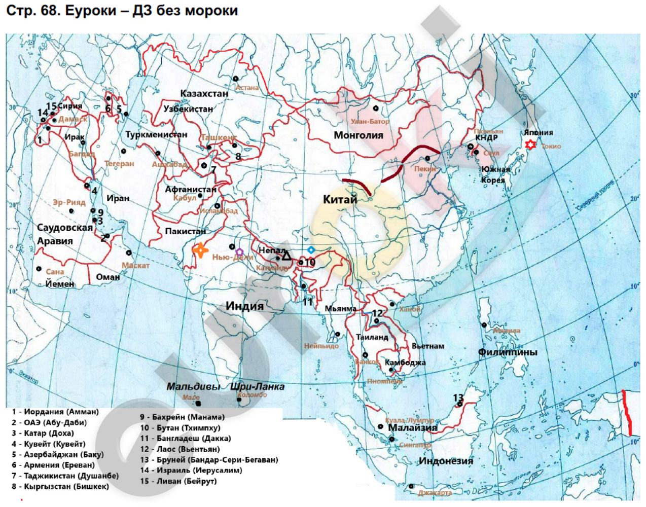 Карта зарубежная азия 11 класс контурная карта